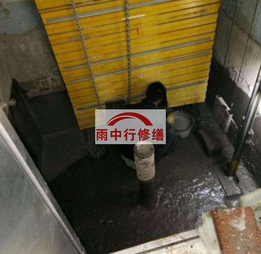 河西电梯井堵漏公司