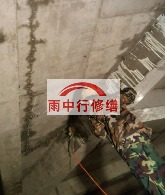 河西地下室车库墙体裂缝堵漏
