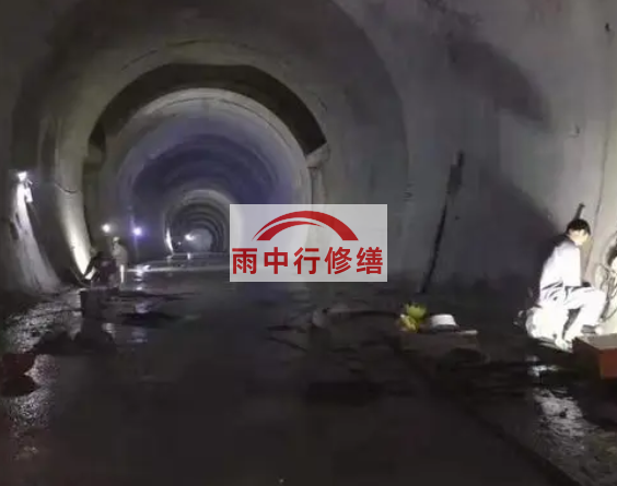 河西隧道堵漏方案（技术篇）