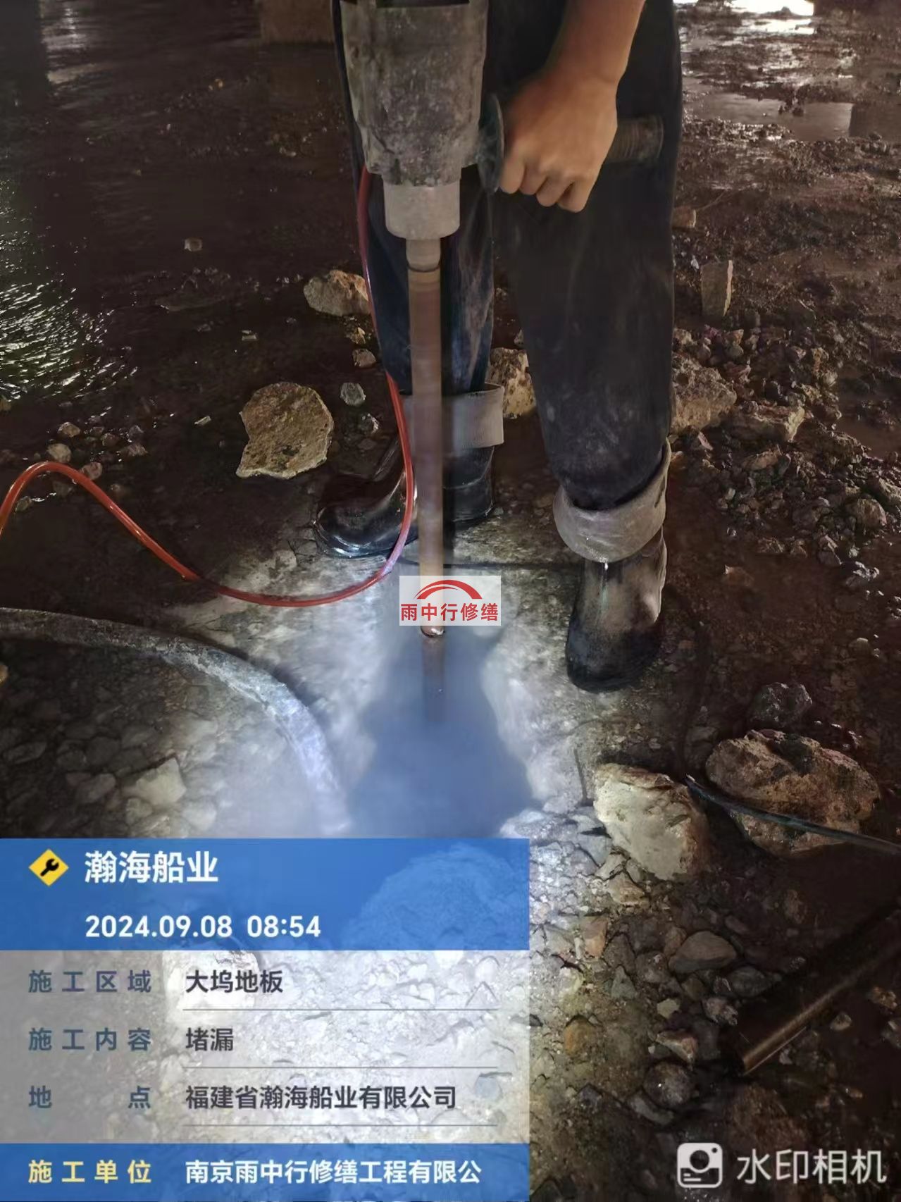 河西船坞堵漏公司
