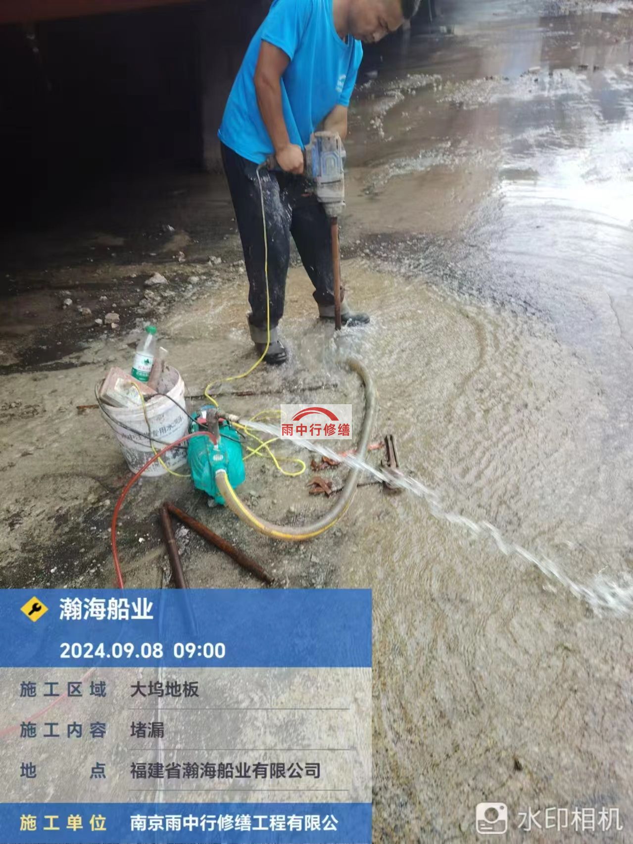 河西船坞漏水科学堵漏怎么处理