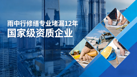 河西地下室混凝土结构为什么渗漏水