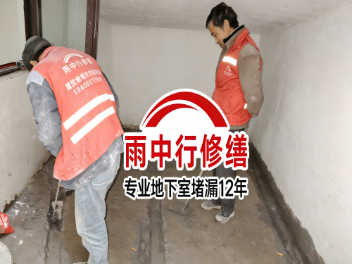 河西雨中行修缮成功研发新型环保防水材料 引领行业绿色发展