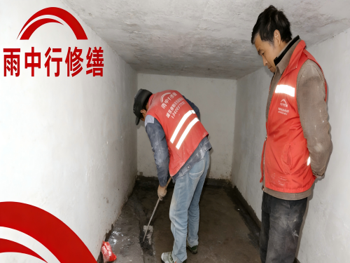 河西地下室堵漏案例